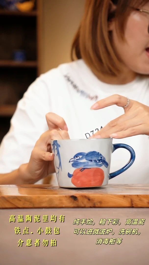 其他D724陶然集器瓷器