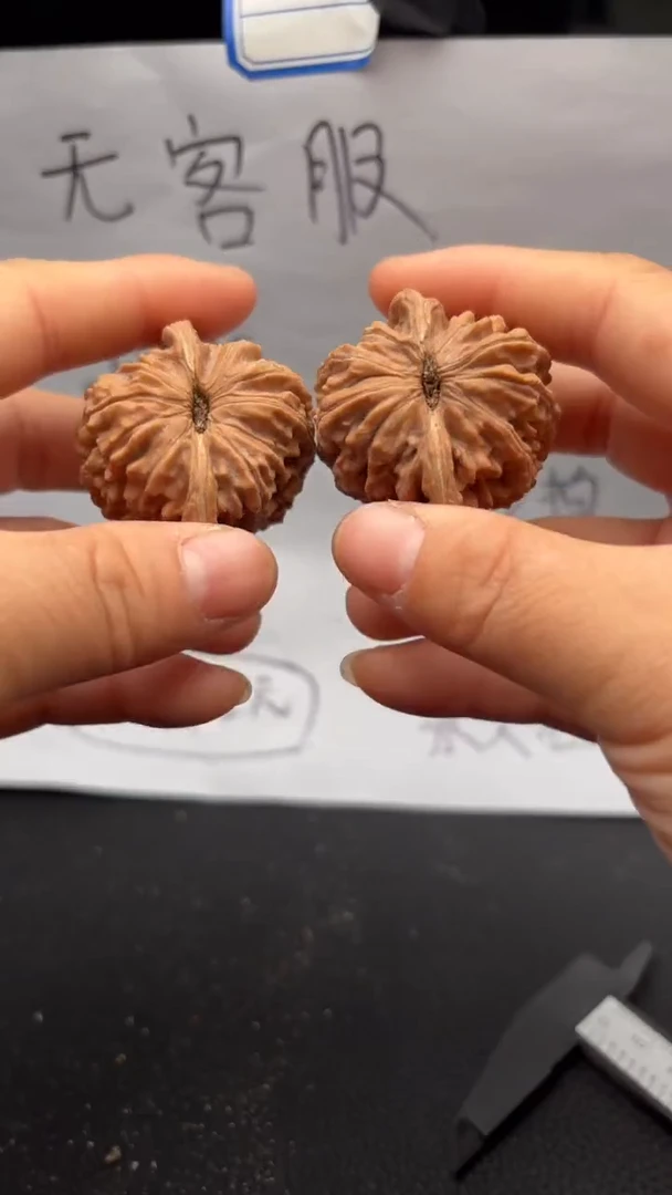 把件文玩核桃246四座楼