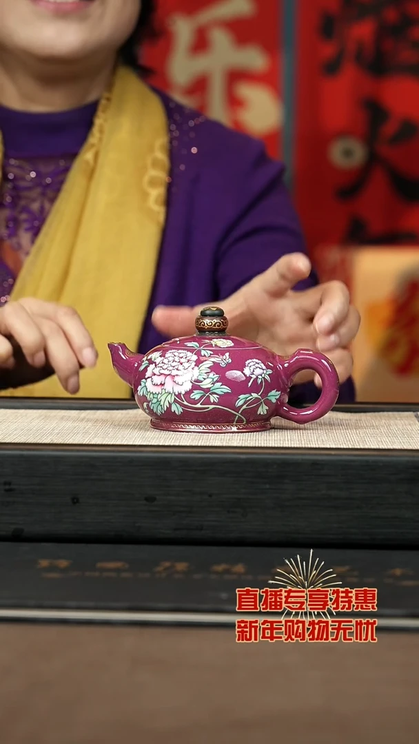 【闪购商品】紫砂茶壶【P013】西施200c