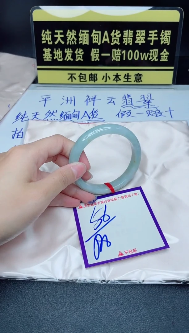 定制翡翠未镶嵌我