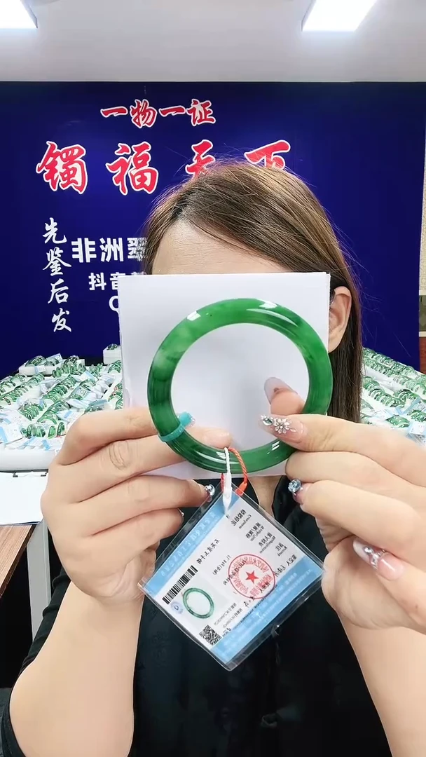 未镶嵌手镯石英质玉（非洲翠）1