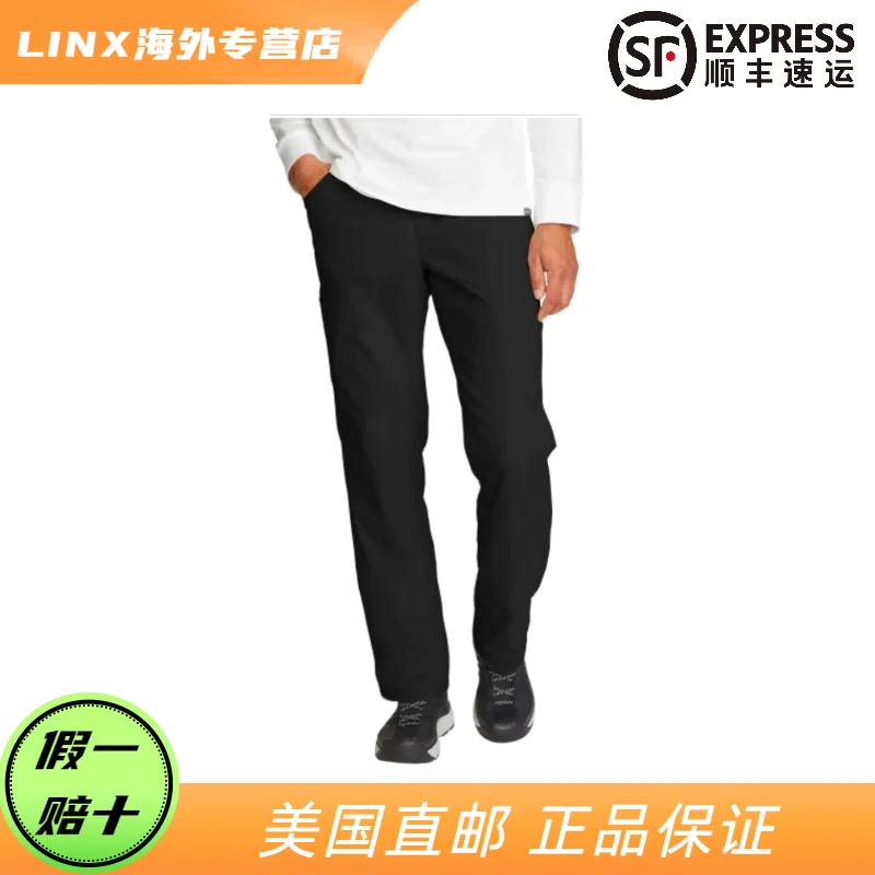 EDDIE BAUER/艾迪鲍尔 × Men's Rainier Tech Pant男士户外长裤