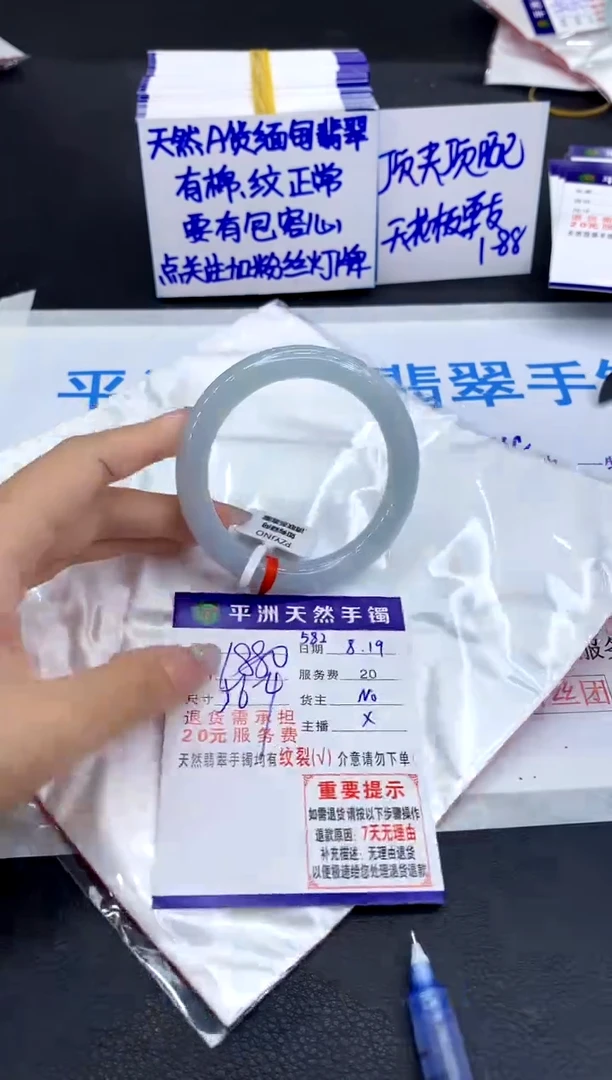 翡翠手镯未镶嵌1