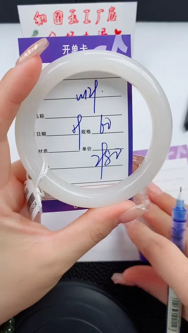 和田玉手镯未镶嵌129碎玉微色差T6