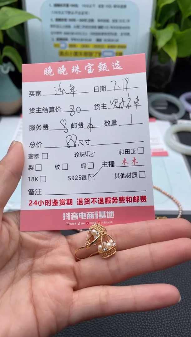 淡水珍珠未镶嵌颈饰倦****＆耳饰