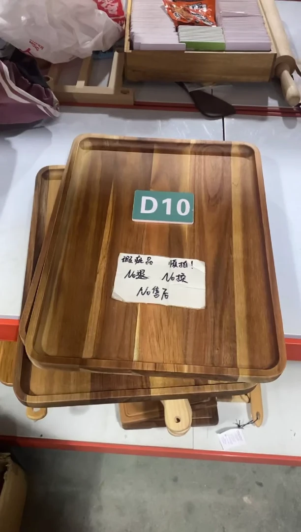 木闪购2025/4/29 D10 瑕疵品