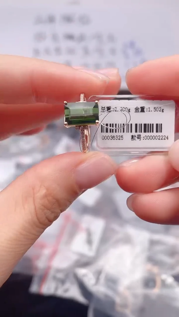 18K金镶嵌戒指碧玺-专柜-14#