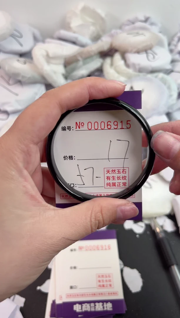 【闪购商品】玛瑙/玉髓手镯未镶嵌6915