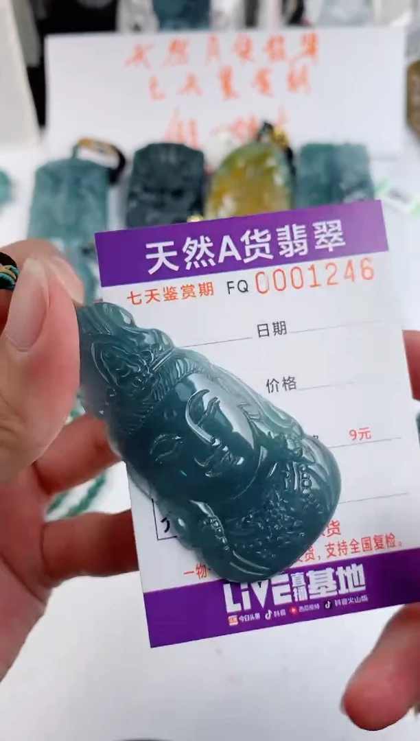 颈饰未镶嵌翡翠