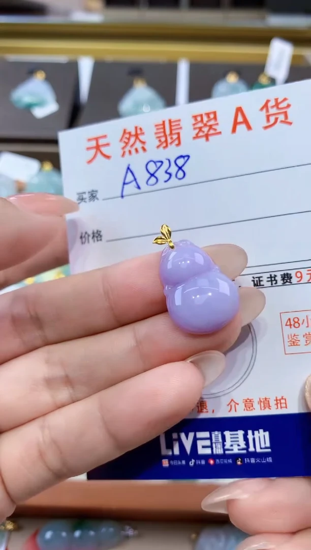 颈饰18K金镶嵌翡翠天然缅甸翡翠A货挂件