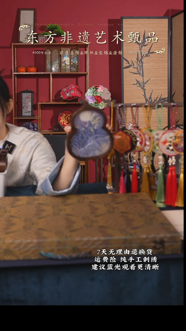 刺绣57非遗纯手工摆台