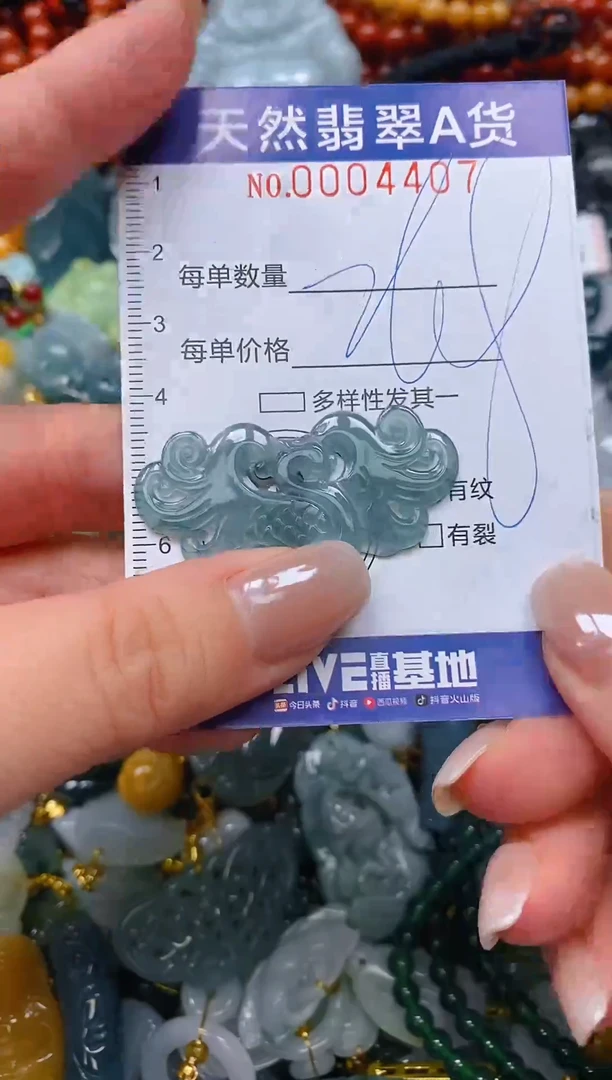 颈饰未镶嵌翡翠闪购0004407