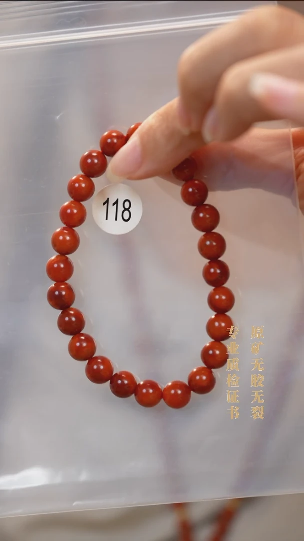 南红玛瑙未镶嵌颈饰原矿无优化无胶裂手链8+