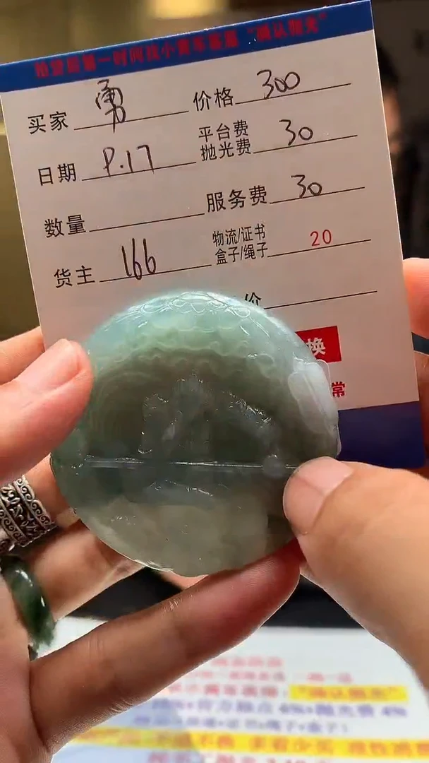 未镶嵌定制翡翠勇*HY111372