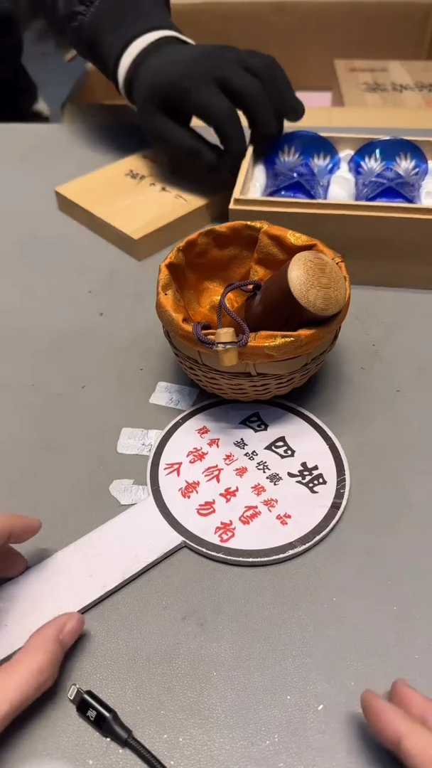 【闪购商品】老板好 一单一付 感谢支持