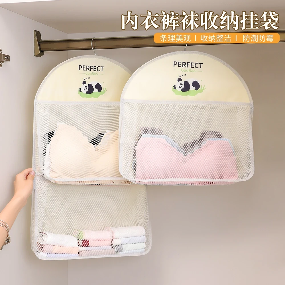新款内衣内裤袜子收纳挂袋衣柜门后墙上壁挂式卫 生间网兜