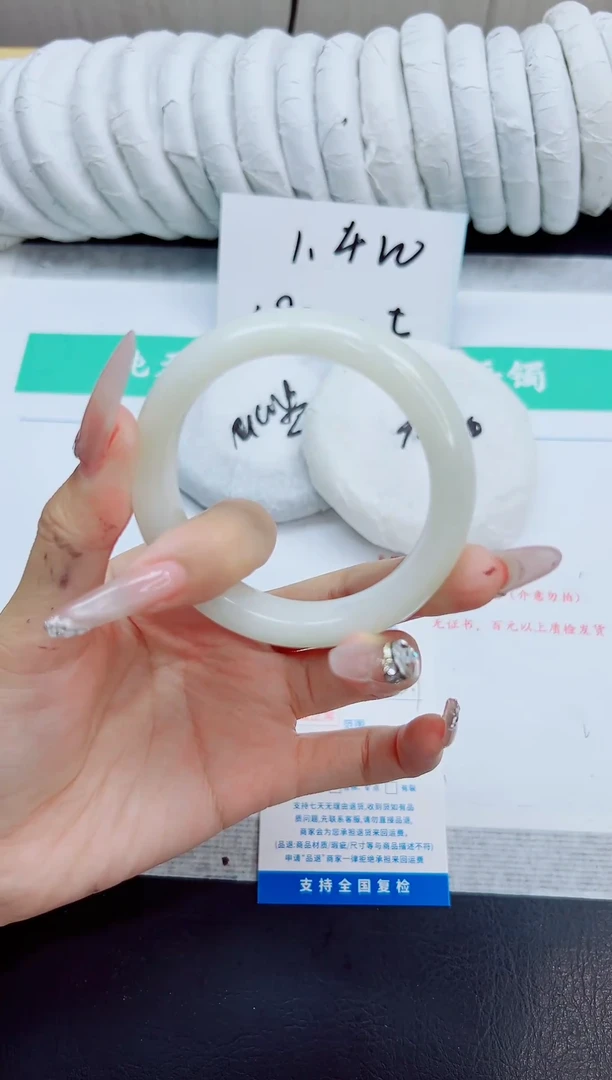 未镶嵌手镯和田玉110/52  HT
