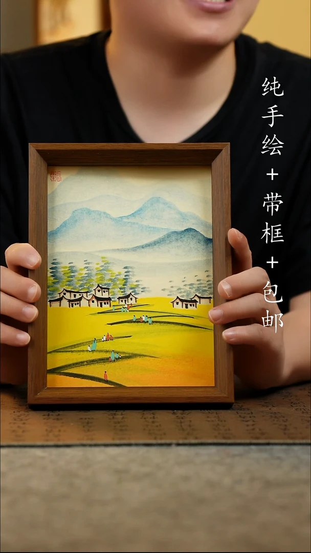 国画17*23原创国风国画