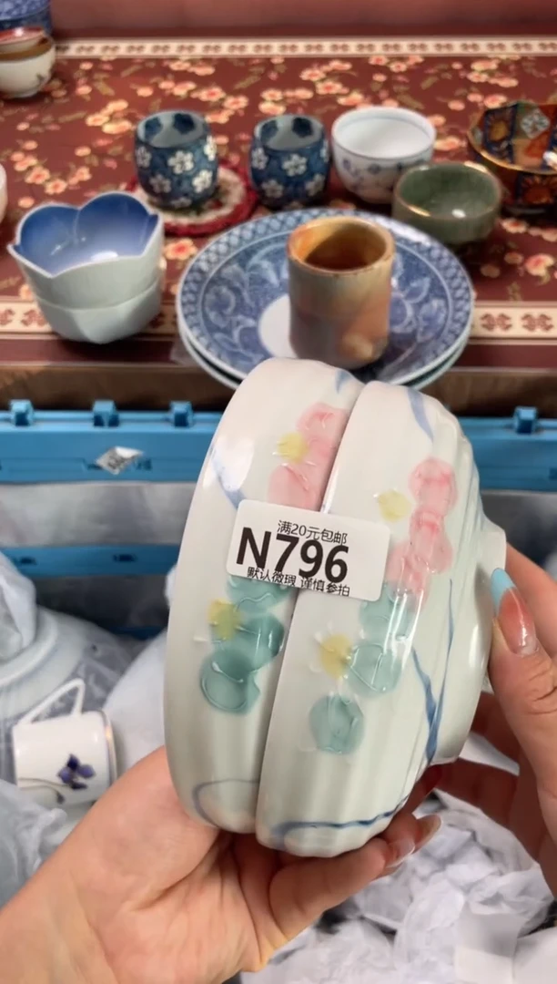 瓷片紫**美瓷器瓷器N796