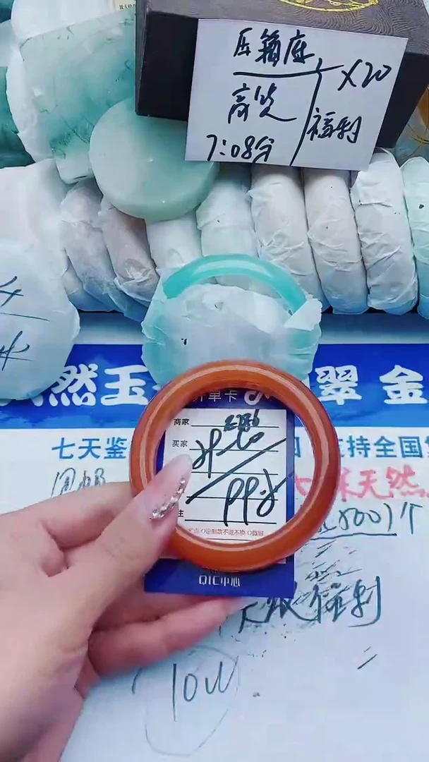 【闪购商品】石英质玉手镯未镶嵌E286+59-60