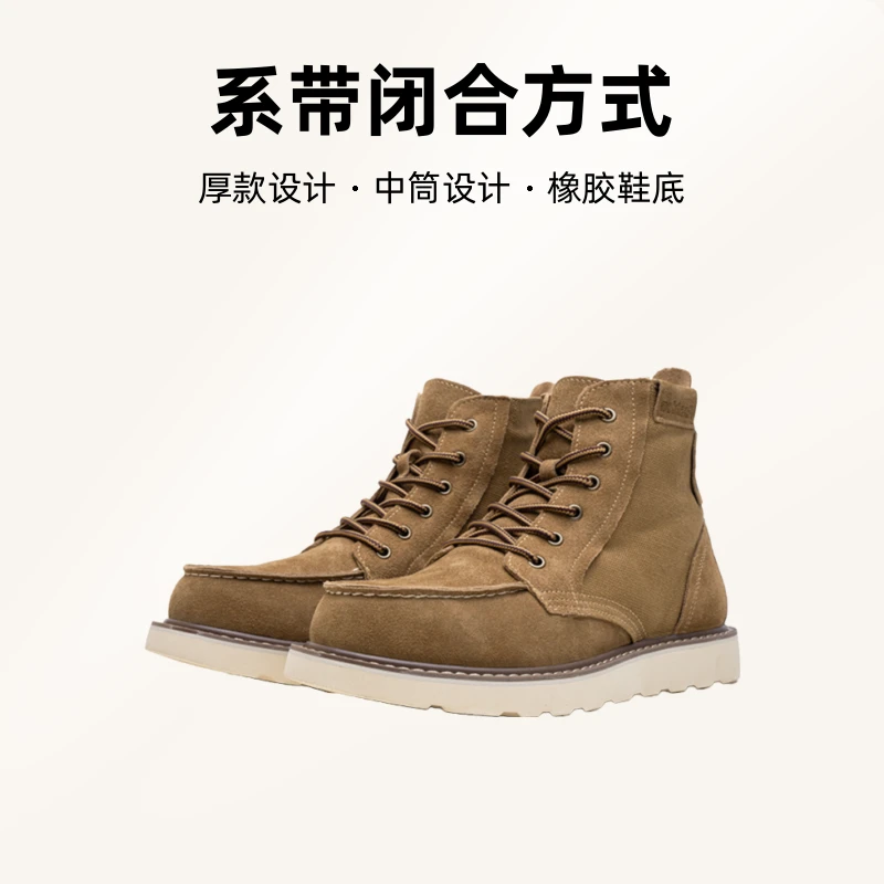 大码男鞋爆款新款马丁靴高帮踢不烂短靴户外工装靴干净感痞帅男鞋