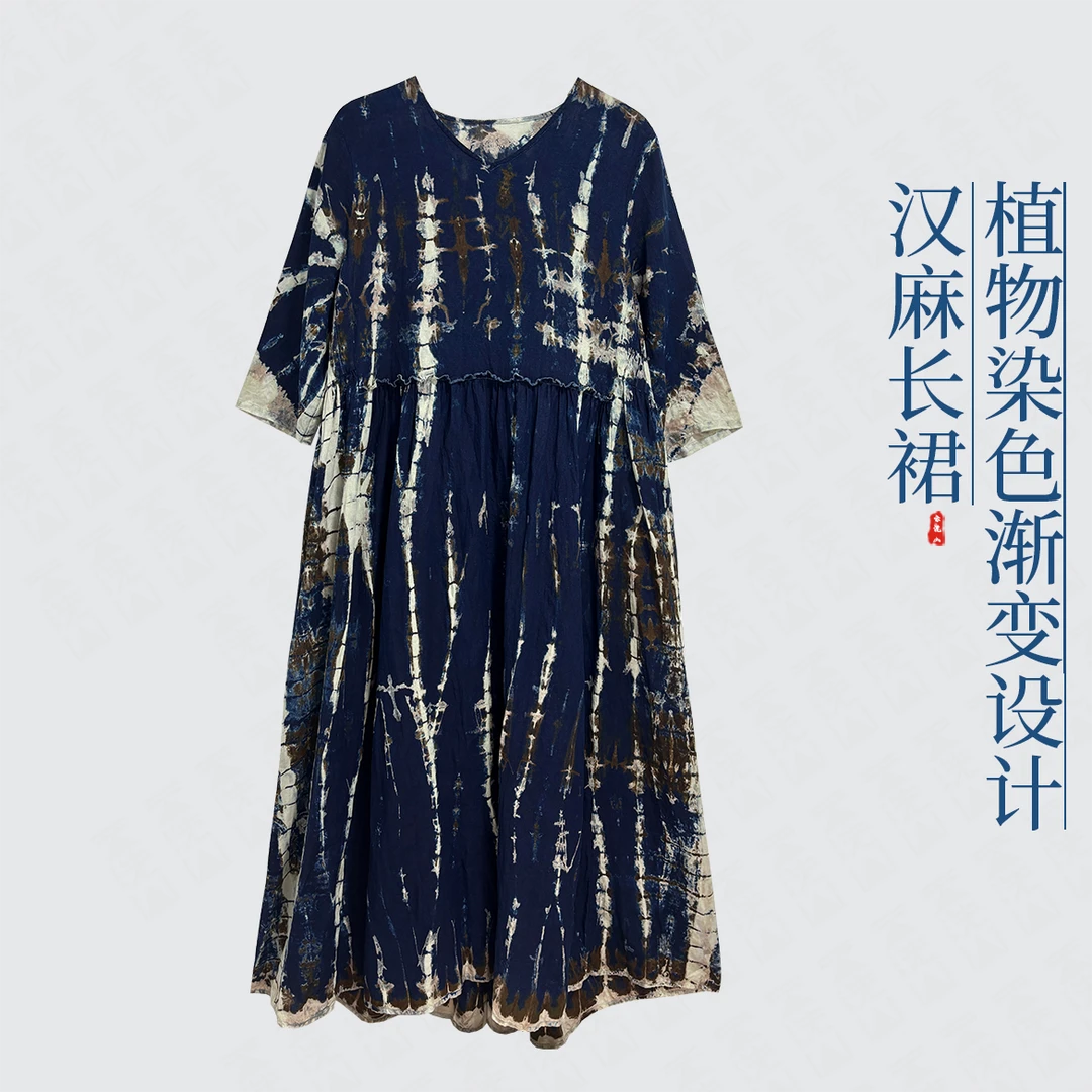 贺小黑植物染汉麻鸡心领V领设计木耳边腰边设计感连衣裙长裙-737
