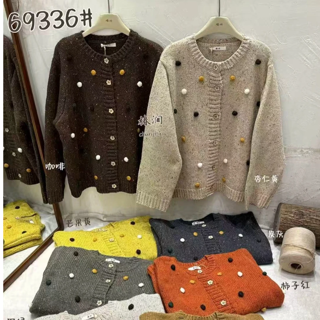 「椿涧」球球针织开衫