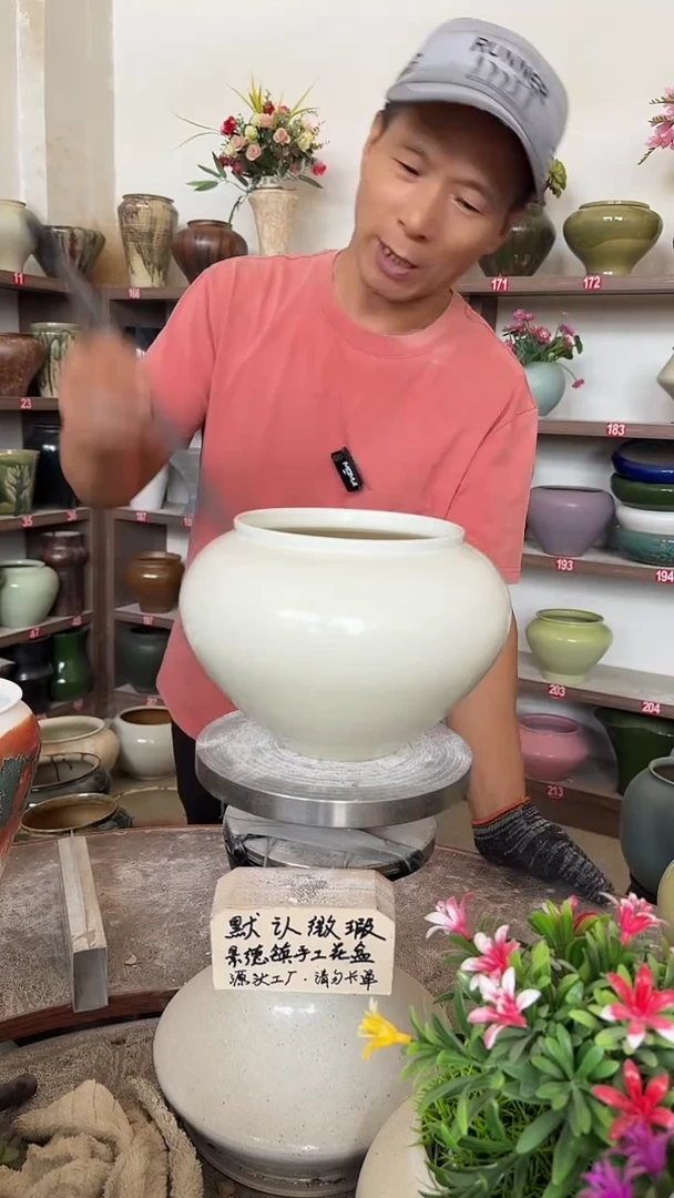9月26号-高13口14瑕