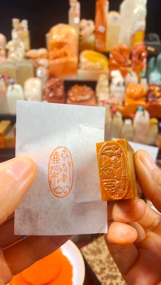 【闪购商品】老挝石印石手工篆刻《半卷闲书一壶茶》