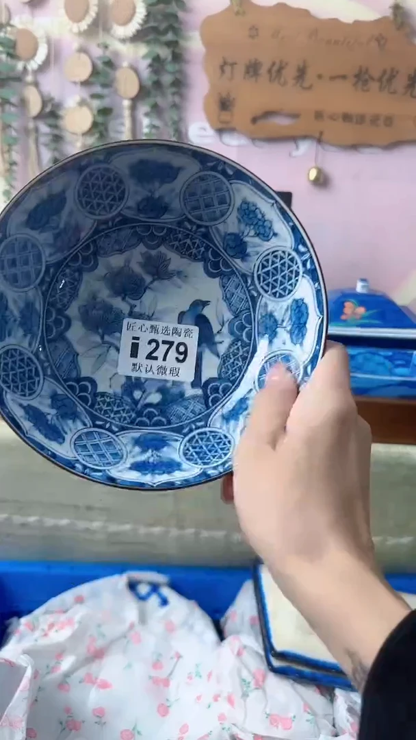 瓷片每**乐闪购产品默认破损i279