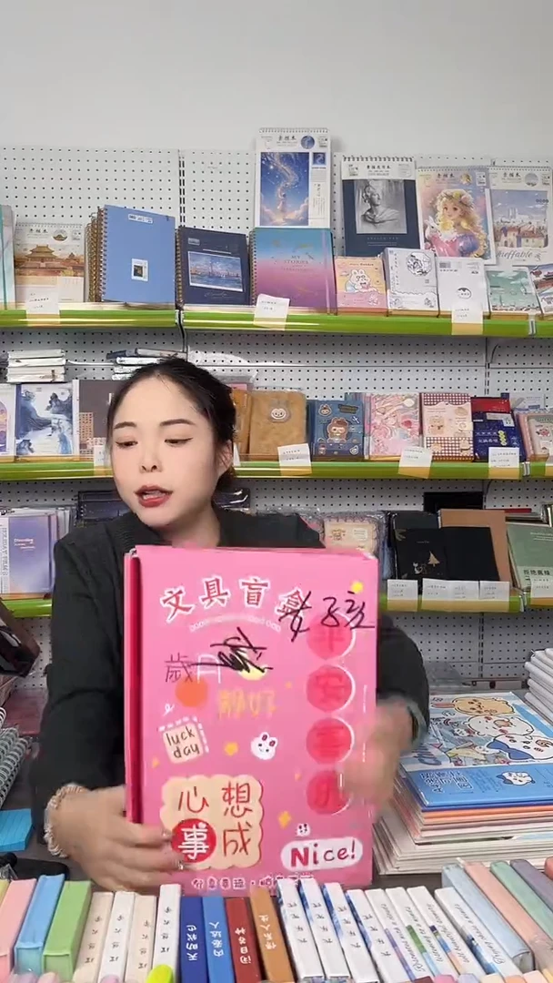 文具盲盒9件套-女孩款-封面随机