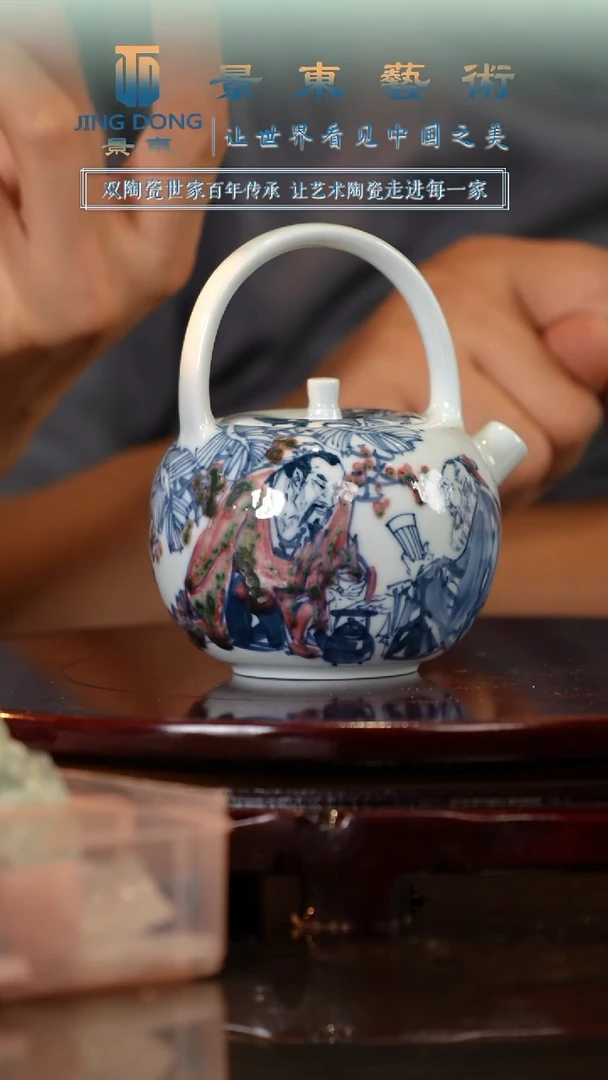 摆件《景东专属》陶瓷摆件B205