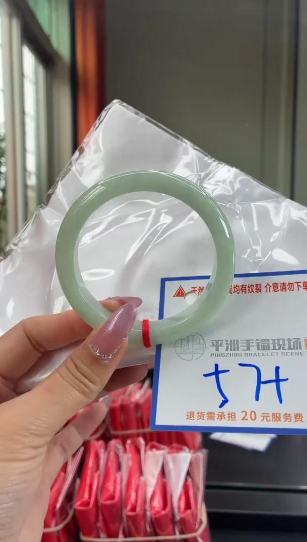 未镶嵌手镯翡翠11111111