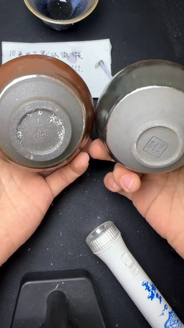 【闪购商品】茶盏建窑建盏微瑕茶器125