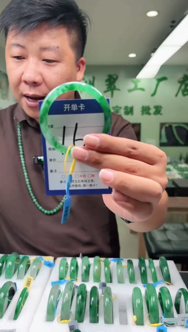未镶嵌手镯石英质玉54+