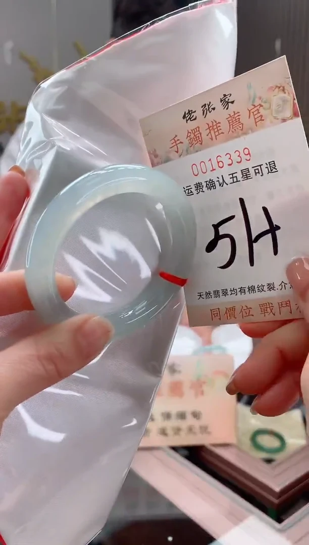 未镶嵌手镯翡翠天然缅甸A货翡翠