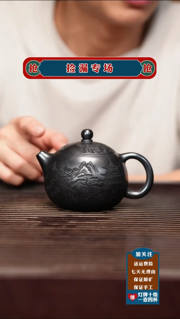 茶杯紫砂宜兴原矿紫砂茶具