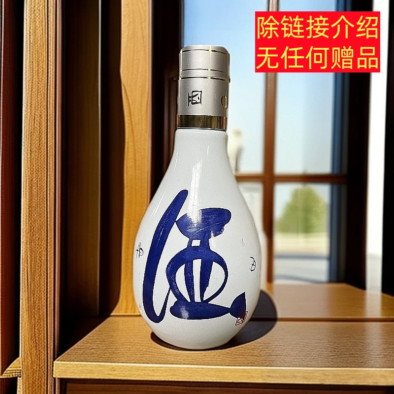 香得盛【无赠品】【青色酒20】52度400ML浓香型白酒52度