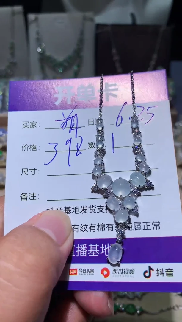 翡翠未镶嵌耳饰萌*鹿萌芽鹿萌芽鹿
