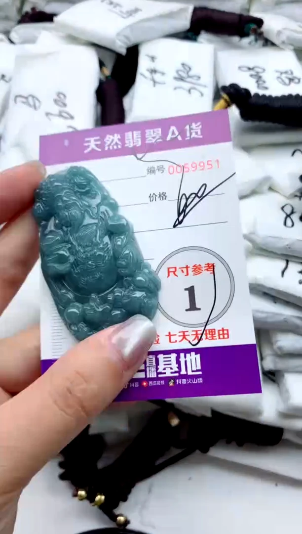 翡翠未镶嵌颈饰8888888888