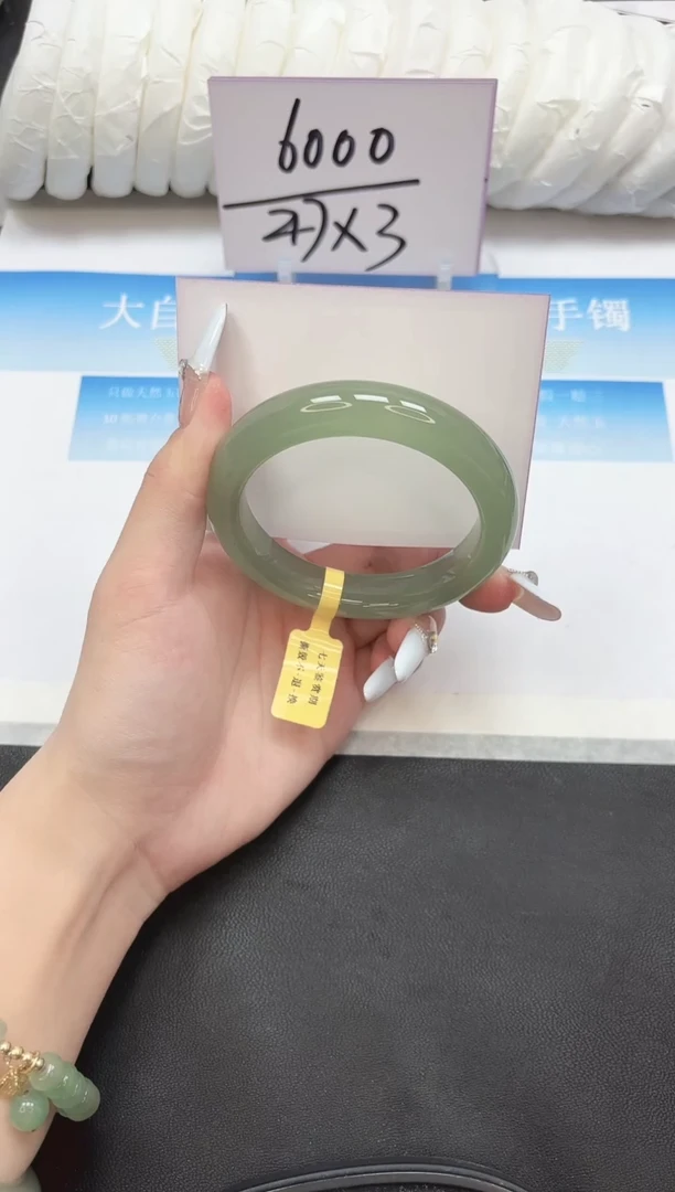 未镶嵌手镯石英质玉225-60.2