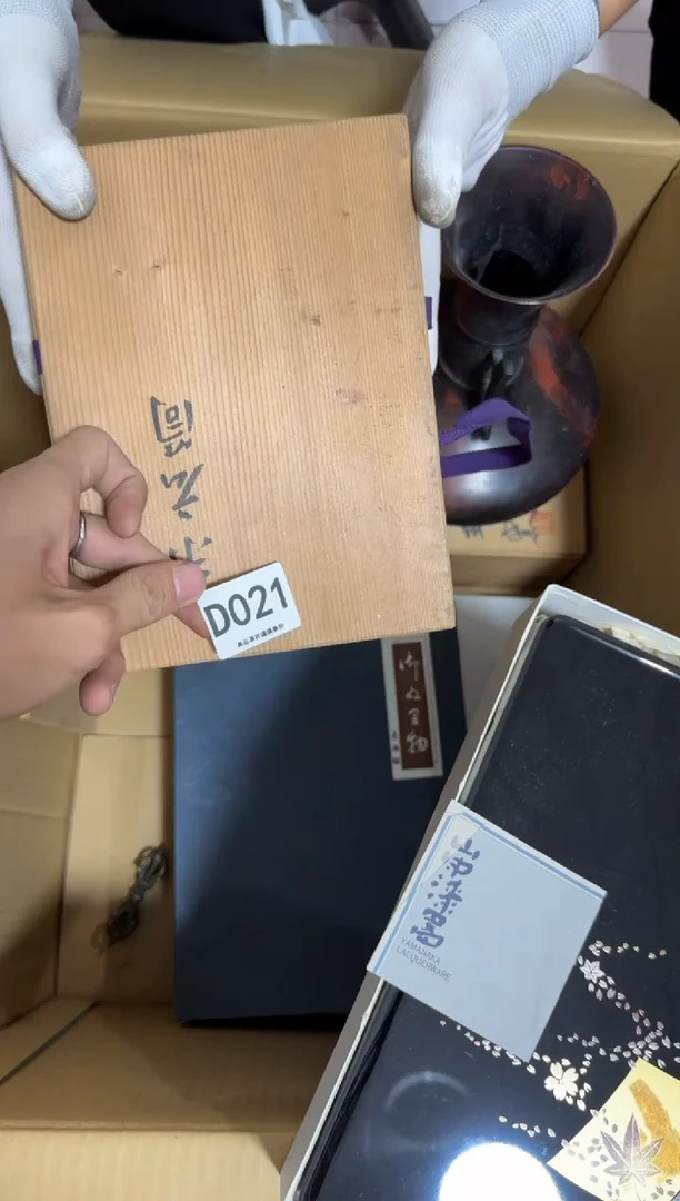 瓷片肖*021 中古商品，谨慎购买
