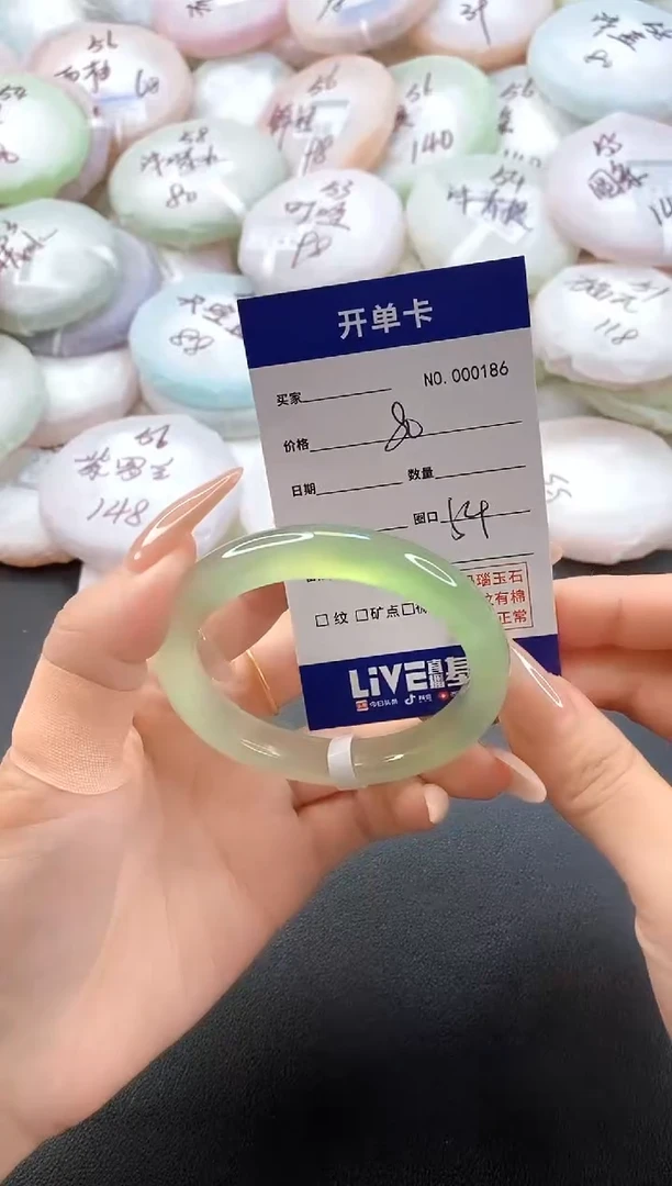 手镯玛瑙/玉髓未镶嵌0186圈口54