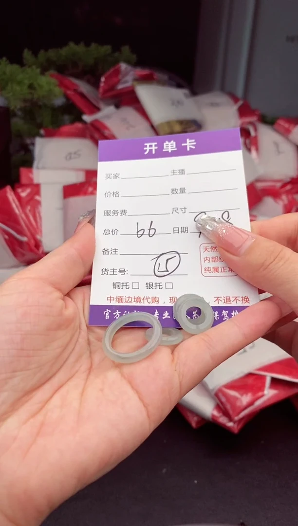 未镶嵌定制翡翠纯天然缅甸翡翠A货多样性随机发#毛货需精抛光