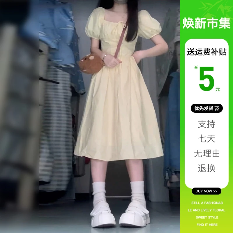 2754奶黄色方领连衣裙子女夏季2024新款海边度假风收腰气质中长裙