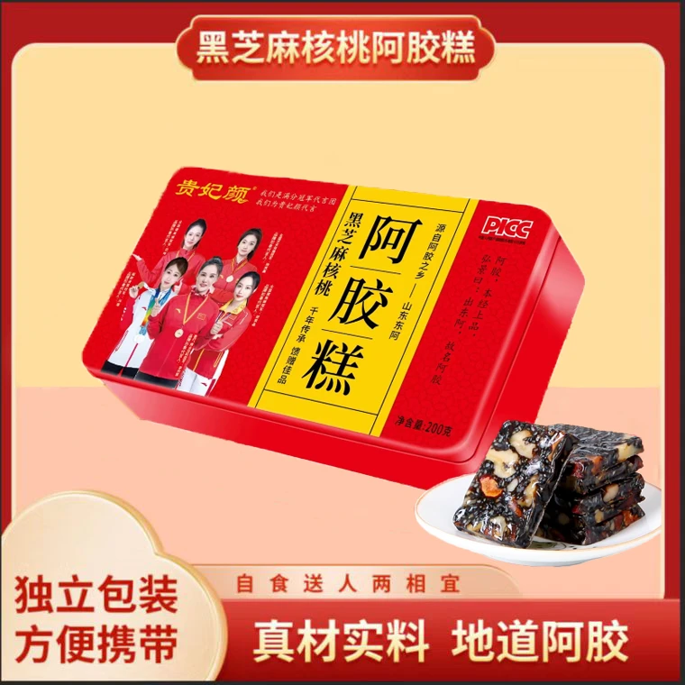黑芝麻核桃阿胶糕200g/盒Ⅰ