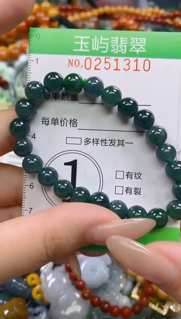 颈饰未镶嵌翡翠闪购0251310多样性发其一