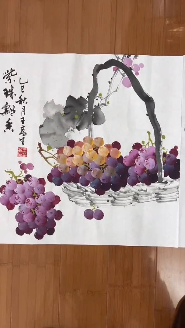 国画【福利，纯手工手绘】王高生葡萄50*50厘米