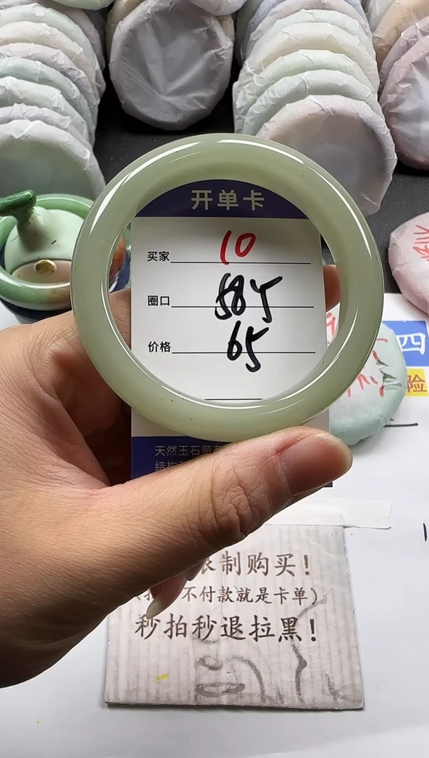 未镶嵌手镯石英质玉10