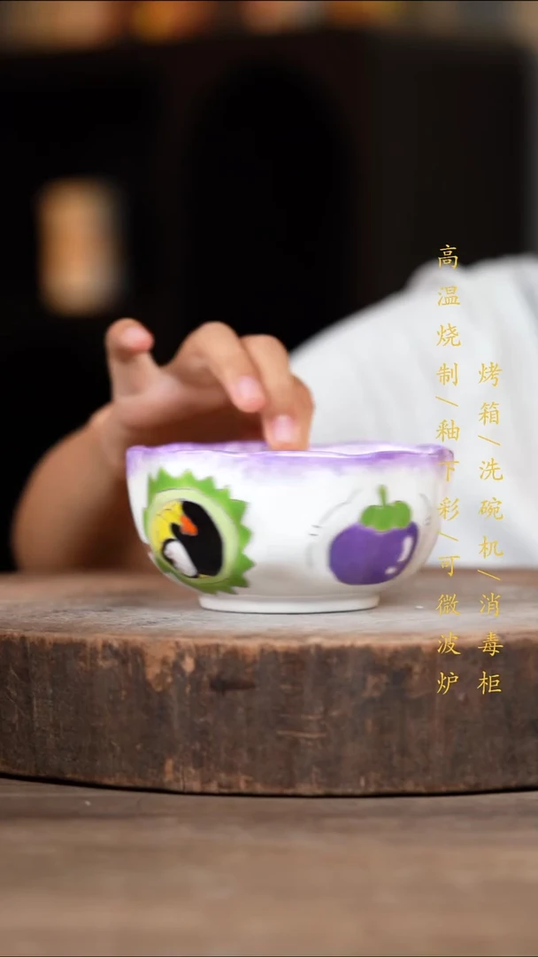 瓷片景德镇高温釉下彩（食品级）